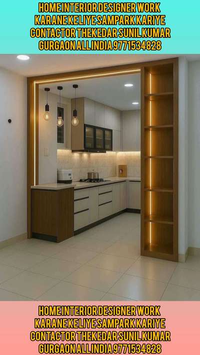 home interior designer work karane ke liye Sampark kariye contactor Thekedar Sunil Kumar Gurgaon all India #InteriorDesigner #KitchenInterior #LivingRoomInspiration #Architectural&Interior #interiorpainting #Architectural&Interior #DoorsIdeas  #ZEESHAN_INTERIOR_AND_CONSTRUCTION #interior #interiordesignkerala