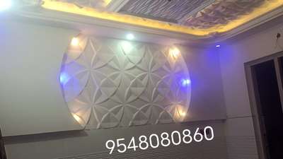 raedymed luxury cileng design and Wall design all india delivery 9548080860