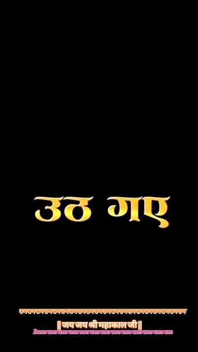 31//जनवरी//2026// प्राप्त काल शुभ शनिवार दिव्य भस्म सिंगार आरती दर्शन 🙏🔱 जय जय श्री महाकाल जी 🔱🙏