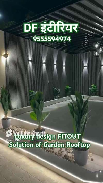#RooftopGarden  #LUXURY_INTERIOR