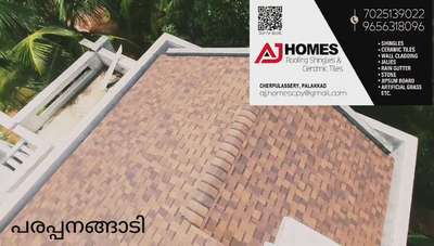 നിങ്ങളുടെ മേൽക്കൂരകൾ സുന്ദരമാക്കാൻ roofing shingles കുറഞ്ഞ ചിലവിൽ  # # #