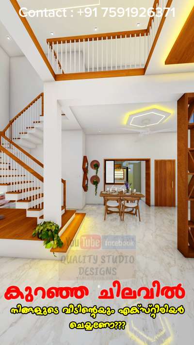 എല്ലാവരുടെയും മനസ്സിലുണ്ടാകും ഇതുപോലൊരു കൊച്ചു സ്വർഗ്ഗം. ✨
നിങ്ങളുടെ സ്വപ്ന ഭവനം ഏത് സ്റ്റൈലിൽ ഉള്ളതാണ്?
Simple & Elegant Modern Home Design 🏡💙 
ഇതുപോലെ നിങ്ങളുടെ സ്വപ്നവീടിന്റെ  പ്ലാനും 3D ഡിസൈൻ ചെയ്തു കാണാൻ പ്ലാൻ അയക്കാം 👍🏼
​#dreamhome #keralaarchitecture #housedesign #BudgetFriendly #housegoals #kerala #newhome