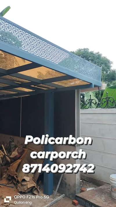#policatboncarporch  #lowcost  #lowbudget #nearme  #Kollam  #Weldingwork