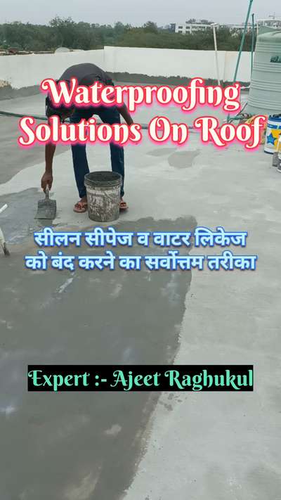 छत को वाटरप्रूफ बनाने का सर्वोत्तम तरीका | waterproofing solutions on roof | water leakage solutions
#waterproofingwork 
#waterproofing
#roofwaterproofing 
#waterproofingroof 
#waterproofingtreatment 
#waterproofingtreatmentroof
#waterproofingservices