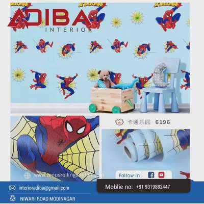 self adhesive wallpaper available now ADIBA INTERIOR