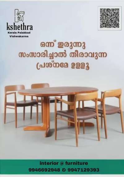 #kshethrainterior  #FlooringTiles  #TexturePainting  #AltarDesign  #ElevationHome  #ElevationHome  #50LakhHouse  #KidsRoom  #CivilEngineer  #SmallHouse  #OpenKitchnen  #6centPlot  #GraniteFloors #interiorinspiration #style #kitchen #homedecoration #construction #interiordecorating #love #luxurylifestyle #interiorinspo #d #photography #homeinspo #house #contemporaryart #interiorrumah #homestyle #designinterior #wood #artist #lifestyle #modern #bathroomdesign #lighting #madeinitaly #painting #artwork #bedroom #livingroomdecor #dreamhome #homeinspiration  #FlooringTiles #interiorinspiration #style #kitchen #homedecoration #construction #interiordecorating #love #luxurylifestyle #interiorinspo #d #photography #homeinspo #house #contemporaryart #interiorrumah #homestyle #designinterior #wood #artist #lifestyle #modern #bathroomdesign #lighting #madeinitaly #painting #artwork #bedroom #livingroomdecor #dreamhome #homeinspirationpvdfinish  #KidsRoom