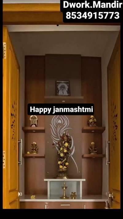 Happy janmashtmi

#mandir #temple #hometemple #templedesign
#interiorinspiration #homeinspo #homesweethome
#homedecoration #interiordesign #interiordesignideas
#interior #design #poojaroom #poojadecor
#contemporary #reelsinstagram #reelsindia #instadaily
#instalike #homeideas #interiorideas #storage #furniture
#interiordecorator #delhiinteriors #hometemple