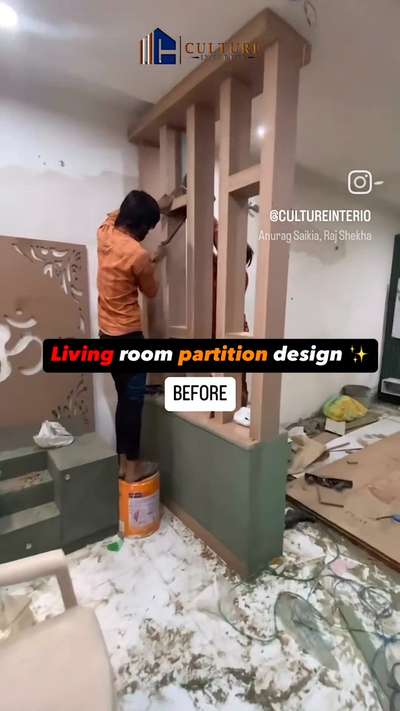 Transform your space with stylish living room partitions – where functionality meets modern design. ✨❤️

#interior #interiordesign #decor #interiorstyling #partitions #livingroom #livingroomdecor #livingroomrenovation #livingroomideas #partitiondesign #glasspartition #homedecor #trendingaudio #trendingreels #reels #explore #noida 

{partitions,partitiondesign,LivingRoomDecor, LuxuryInteriors,HomeDecor}