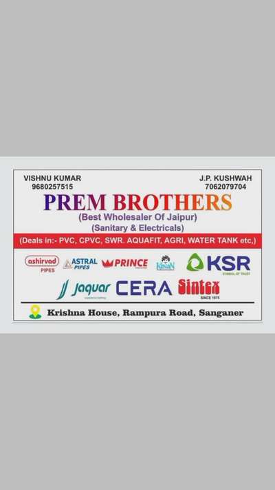 आपणी फर्म

Sanitary Brand
Sanganer, Jaipur