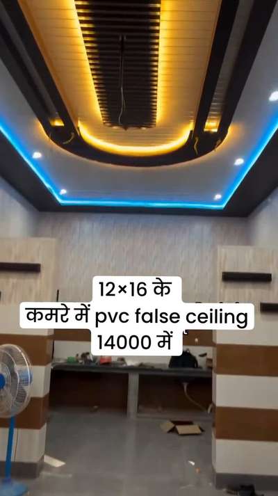 #PVCFalseCeiling  #Pvc  #pvctiles  #pvcfoamboard