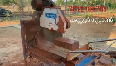 #lateritestone  #redstone  #kannurRedstone