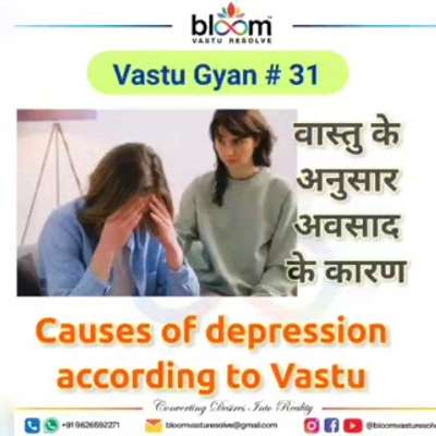 Your queries and comments are always welcome.
For more Vastu please follow @bloomvasturesolve
on YouTube, Instagram & Facebook
.
.
For personal consultation, feel free to contact certified MahaVastu Expert through
M - 9826592271
Or
bloomvasturesolve@gmail.com

#vastu 
#mahavastu #mahavastuexpert
#bloomvasturesolve
#vastuforhome
#vastuforhealth
#wnw_zone
#depression
#anxiety