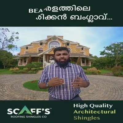 #ROBIN VILLA 
 KANIYAPURAM TVM
45,000 sqft 

Steel A Roof Structure &  Shingles Projectat kaniyapuram tvm...  

More details please contact      

https://youtu.be/BY5JsJFmucI    

Structure Roof വർക്ക് 👆🏻 ചെയ്യുമ്പോൾ  ശ്രദ്ധിക്കേണ്ട ആറ് കാര്യങ്ങളാണ് ഈ Link ൽ ഉള്ളത് ...ശ്രദ്ധിച്ചാൽ റൂഫ് നമുക്ക് കൂടുതൽ മികച്ചതാക്കാം...   

Service across South India...     

 🪀 WhatsApp:  

https://wa.me/919895999800 - Lajis - Sales Head   
 https://wa.me/919645555534 - jabir Project Head   


 www.scaffsindia.com 

    #architecture #architects  #interior #interiordesigner #home #homedesign   #dubai #keralatourism #tamil #kerala  #pathanamthitta #idukki #munnar #qatar #tamilcinema #ooty #scaffsroofing  #bangalore #karnataka #wayanad  #malappuram   #madikeri #hydrabad  #kodaikanal #madurai #chennai #thiruvalla #alappuzha #vagamon