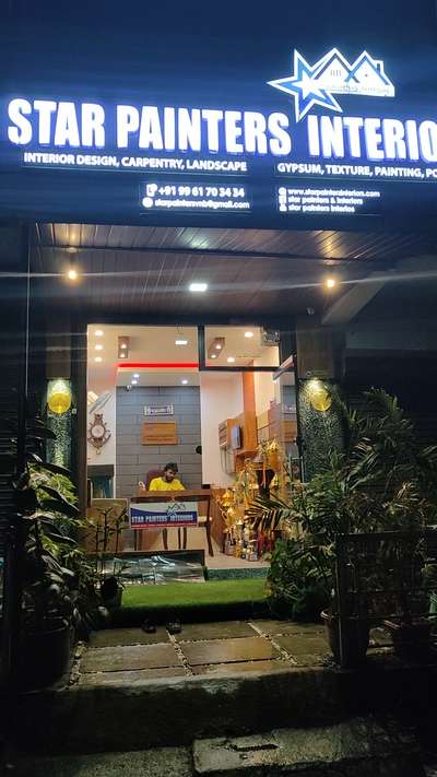 എന്റെ കൊച്ചു ഓഫിസ്
9961703434