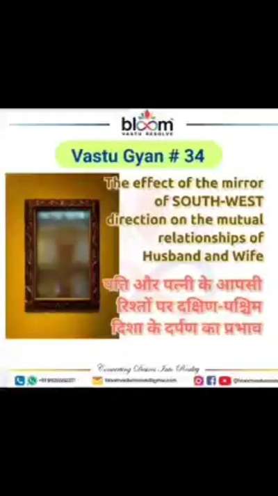 Your queries and comments are always welcome.
For more Vastu please follow @bloomvasturesolve
on YouTube, Instagram & Facebook
.
.
For personal consultation, feel free to contact certified MahaVastu Expert through
M - 9826592271
Or
bloomvasturesolve@gmail.com

#vastu 
#mahavastu #mahavastuexpert
#bloomvasturesolve
#vastuforhome
#vastuforhealth
#vastuforbusiness
#sw_zone
#mirror
#spouse
#couplegoal