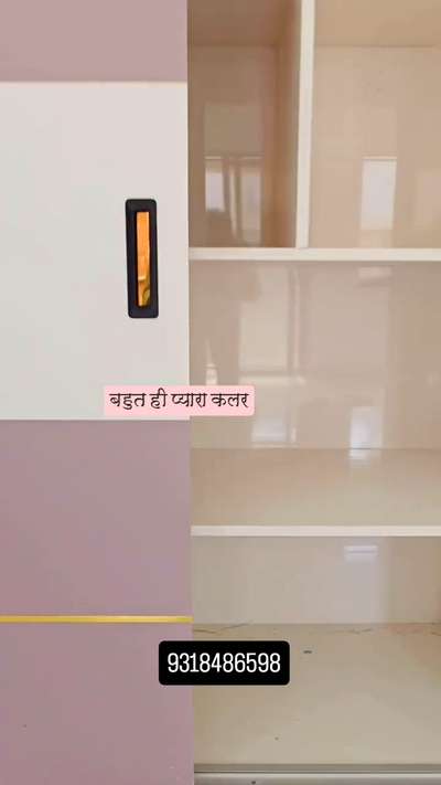 #NewDelhiDesigner #InteriorStylist #ModernSpaces #DesignGoals #CreativeInteriors #HomeMakeover #InteriorInspiration# #furnitures #InteriorDesigner #WardrobeIdeas #Carpenter #studytable #LivingRoomTVCabinet  
#LivingRoomTV #LargeKitchen #InteriorDesigner #WardrobeIdeas #OfficeRoom #drawingroom  
#LivingRoomSofa #BedroomDecor #modularTvunits #CivilContractor #study #office_table  
#govtproject #alltypeofwoodenworks #DelhiGhaziabadNoida #flats