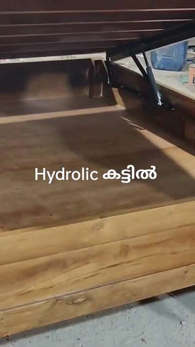 hydraulic കട്ടിൽ ഓഡർ സിഗരിക്കുന്നു വീട്ടിൽ സ്ഥലക്കുറവ് ഉള്ളോർക്കും വെറൈറ്റി ആഗ്രഹിക്കുന്നോർക്കു ഇതാ സ്പെഷ്യൽ കട്ടിൽ ആവുശ്യാനുസരണം വേണ്ട സൈസ്സിൽ ഉണ്ടാക്കികൊടുക്കുന്നു. നമ്പർ മറക്കണ്ട 8606468206