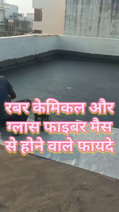 #rubberwaterproofing #liquidmembrane #liquidrubberwaterproofing