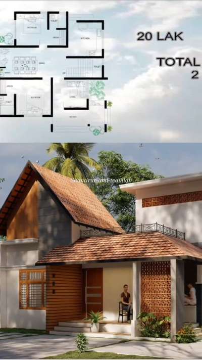 മനോഹരം