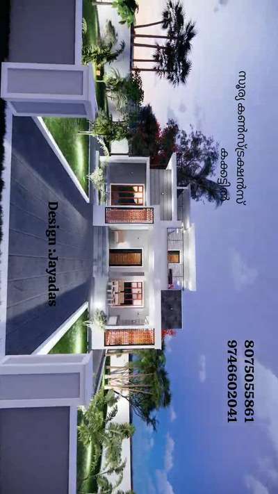 സൂര്യ കൺസ്ട്രക്ഷൻസ് സിറ്റി സെന്റർ കക്കട്ടിൽ. 🥰