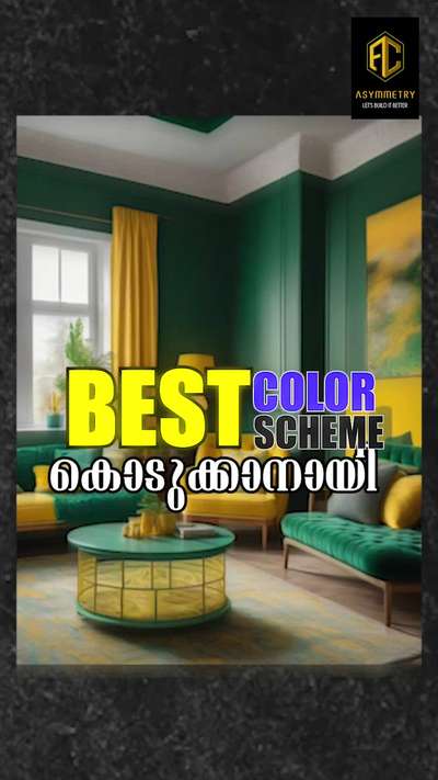 Have you heard of sixty-thirty-ten RULE?🧐

OUR SERVICES 🖤
*BUILDING PERMIT WORK
*ESTIMATE
*3D,2D plan
*LAND MEASURING 
*SUPERVISION
*INTERIOR WORK


#603010rule #interiordesign #kerala #home #asymmetrygroup