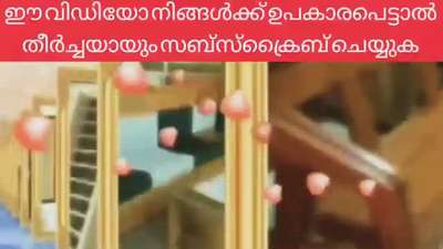 മര തടിയിൽ നിർമ്മിച്ച ജനൽ കട്ടിലയും ഫ്രൈoഡോർ