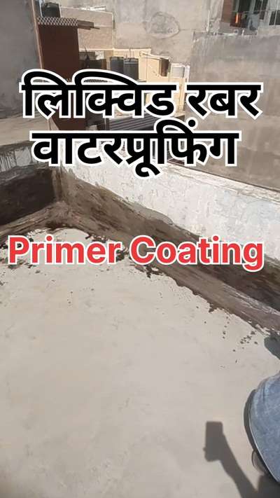 #waterproofing #trending #viral #shorts