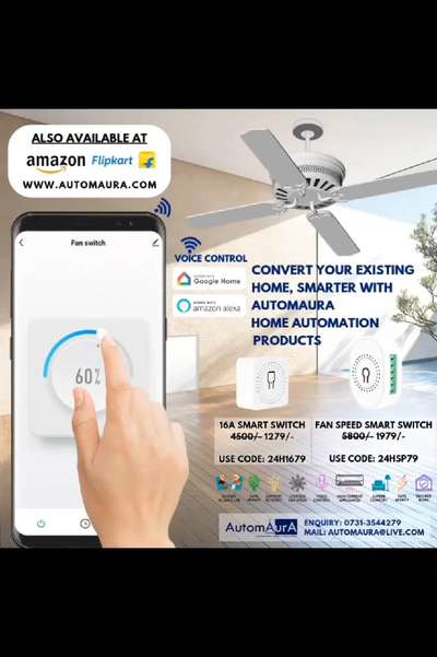 #HomeAutomation