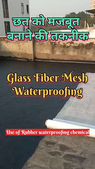 छत को मजबूत बनाने की तकनीक | roof leakage solution | waterproofing method | roof crack repair
#WaterProofing 
#construction  
#roofwaterproofingsystem 
#waterproofingsolutions