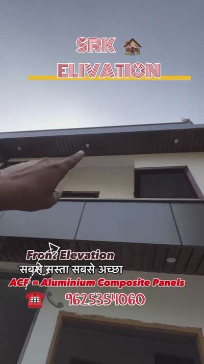 ACP SHEET HPL SHEET WPC PENAL All ALMUNIUM WORK Home ELEVATION 🏠 
📍 Delhi gurugram Noida 🦺🧑‍🔧 
 #acp_design  #ElevationDesign #HPL #likeforlikes  #callme #viralkolo