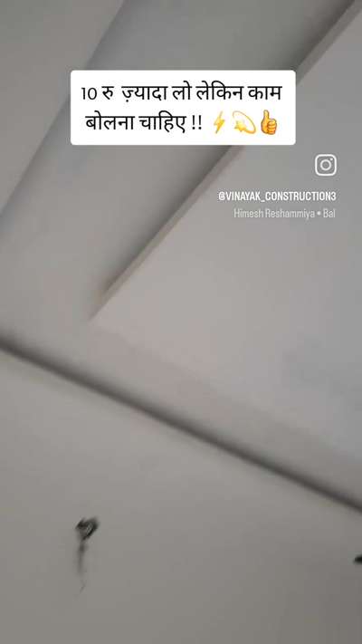 We Build Your Dream Not Only A House 🏡 

A Complete *House Construction Solution* *"Bhagwati Builder ( Jaipur Builder)"*

✅ Complete Civil Construction Service 
✅ Complete Interior Solution 
✅ Complete Wooden Work 
✅ Rooftop Terrace Garden 
✅ Modern Design Alivation 
✅ Modular Kitchen Design 
✅ Build your Dream Home 

 #bhagwatibuilder #jaipurbuilder #kalpnagroups #gharbanwalo #architectures