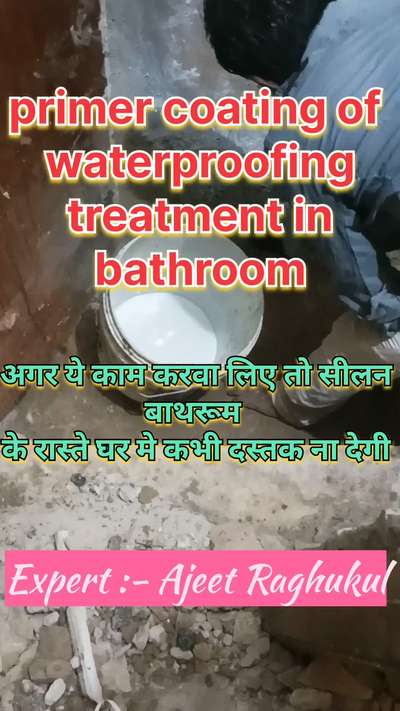 primer coating of waterproofing treatment in bathroom|बाथरूम से उत्पन्न होने वाले हर समस्या का समाधान
#waterproofing
#constructions
#bathroomwaterproofing 
#bestwaterproofingcompany 
#waterproofingservices 
#waterproofingmethods