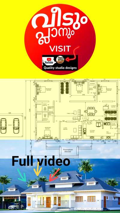 For 3D elevation 4 views + walkthrough exterior video in 4 sides.
👇👇👇👇👇👇👇

നമ്മളെല്ലാവരും വീട്‌വെക്കാൻ ആഗ്രഹിക്കുന്നവരാണ് , പക്ഷെ അത് നമ്മൾ ഇഷ്ട്ടപ്പെട്ട രീതിയിൽ ചെയ്യാൻ പല ഡിസൈനർസിനെയും അന്യഷിക്കാറുണ്ട് ,

 പക്ഷെ അവരുടെ sqft റേറ്റ് കേട്ടാൽ നമ്മൾ വർക് ചെയ്യാൻ മടിക്കാറുണ്ട് , പല 3ഡി view വിനും , ഓരോന്നിനും റേറ്റ് പറയാറുണ്ട്

ഞങ്ങൾ നിങ്ങൾക്ക് ഇഷ്ട്ട പെടുന്ന രീതിയിൽ ഏതു view വും വിഡിയോ സഹിതം ചെയ്തു തരുന്നു

Please share , anyone can help,

കൂടുതൽ വിവരങ്ങൾക്ക് വിളിക്കുക
 +91 7591926371
Or WhatsApp : https://wa.me/917591926371

നിങ്ങൾ മനസ്സിൽ കാണുമ്പോൾ അത് കണ്മുന്നിൽ യാഥാർത്ഥ്യമാക്കാൻ ഞങ്ങളുണ്ട്.
ആഗ്രഹങ്ങൾ ഇനി ഉള്ളിൽ ഒതുക്കേണ്ട..., 
നിങ്ങളുടെ സ്വപനങ്ങൾക്ക്  പറന്നുയരാൻ ഞങ്ങൾ ചിറകുകളാകുന്നു....
🏘️🏘️🏘️🏘️🏘️🏘️🏘️
കൂടെ ഉണ്ട്.

Facebook page : https://www.facebook.com/110983740745897/posts/219421609902109/

#House_Plan #house_map #2D_plan #3D_Elevation #High_quality_Elevation #Visualization #House #Building #Construction #Project #Structural_Drawing #Architectural_Drawing #Interior_De