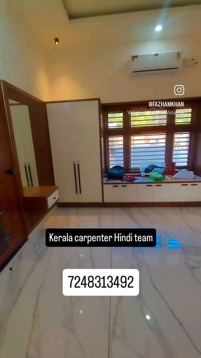 Kerala carpenter Hindi team