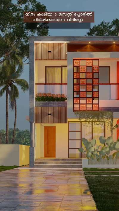വീതി കുറഞ്ഞ നീളം കൂടിയ പ്ലോട്ടിൽ നിർമ്മിക്കാവുന്ന വീടിന്റെ Plan & Elevation #elevation #FloorPlans  #3delevations #KeralaStyleHouse #3centPlot #3dvideo