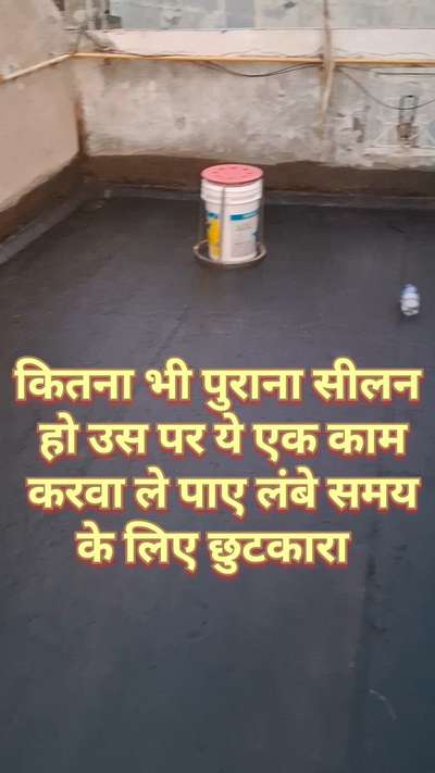 #roofwaterproofing