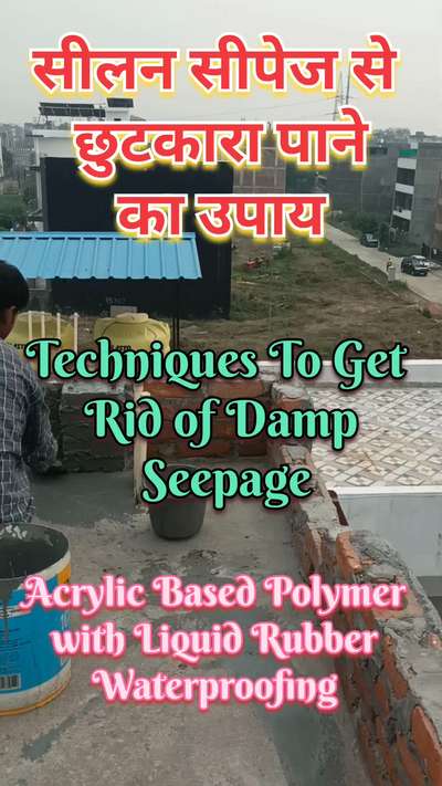 सीलन सीपेज से छुटकारा पाने का उपाय | Techniques to get rid of damp seepage
#waterproofing
#waterproofingwork 
#seepagesolutions 
#damproofwaterproofing 
#waterproofingtreatment 
#waterproofingsolutions