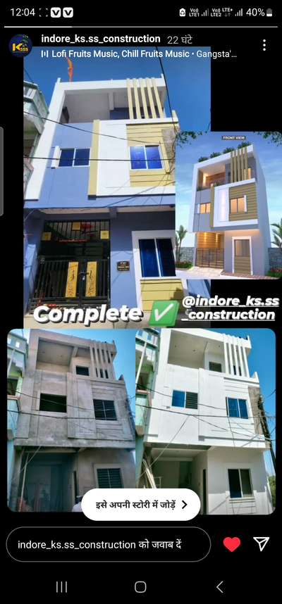 #dreamhouse#dreamindore##construction#