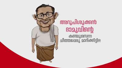 # formost bldc technology ഫാനുകൾ ഉപയോഗിക്കൂ... വൈധ്യുദ്ധി ബിൽ ലാഭിക്കു...♥️  contact us :7559813170,7560884448

#BLDC