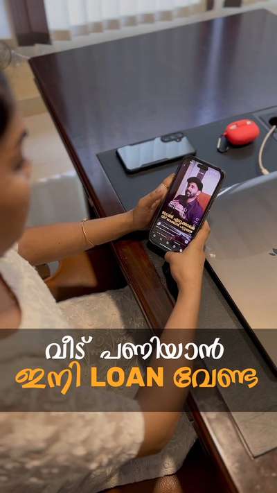പലിശ രഹിതമായി വീട് പണിയാം 🏡 

🏡നിങ്ങളുടെ സ്വപ്ന വീട് ഇനി ബഡ്ജറ്റ് ഫ്രണ്ട്‌ലി ആയി! 🏡

കേരളത്തിലെ നമ്പർ 1 ബജറ്റ്-ഫ്രണ്ട്‌ലി ഹോം കൺസ്ട്രക്ഷൻ കമ്പനി RAISE DREAM HOMES AND BUILDERS നിങ്ങള്ക്ക് കൊണ്ടുവരുന്ന സ്പെഷ്യൽ ഓഫർ! 🎉

✅ ഇനി മൊത്തം ബജറ്റിന്റെ 60% മാത്രം നൽകി വീട് പണിയാം! (As per work progress)
✅ ബാക്കി 40% പലിശ ഇല്ലാതെ 50 മാസങ്ങളായി നൽകാം!
✅ 20% വരെ സബ്‌സിഡിയും 🏡
✅ 10 വർഷത്തെ STRUCTURAL WARRANTY 🔒
✅ ഫൗണ്ടേഷൻ മുതൽ പെയിന്റിംഗ് വരെ ഫുൾ ഫിനിഷിങ് വർക്ക്!

📌 950 sqft മുതൽ 15000 sqft വരെ വീടുകൾക്കും, 2000 sqft മുതൽ 100000 sqft വരെ കമേഴ്സ്യൽ ബിൽഡിംഗുകൾക്കും ഈ ഓഫർ ലഭ്യമാണ്!

📢 പരിമിതമായ കാലയളവിൽ മാത്രം! ആദ്യത്തെ നിശ്ചിത കസ്റ്റമേഴ്സിന് ഈ അവസരം!🔥
📩 ഇന്ന് തന്നെ എഗ്രിമെന്റ് ചെയ്തു നിങ്ങളുടെ ഓഫർ ഉറപ്പാക്കൂ!

Floor Il, North Avenue, 67/1097, Paramara Rd, Ernakulam North, Kacheripady, Ernakulam, Kerala 682018