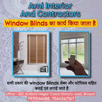 #WindowBlinds #WindowsIdeas सभी प्रकार के विंडोब्लाइंड्स का कार्य किया जाता है