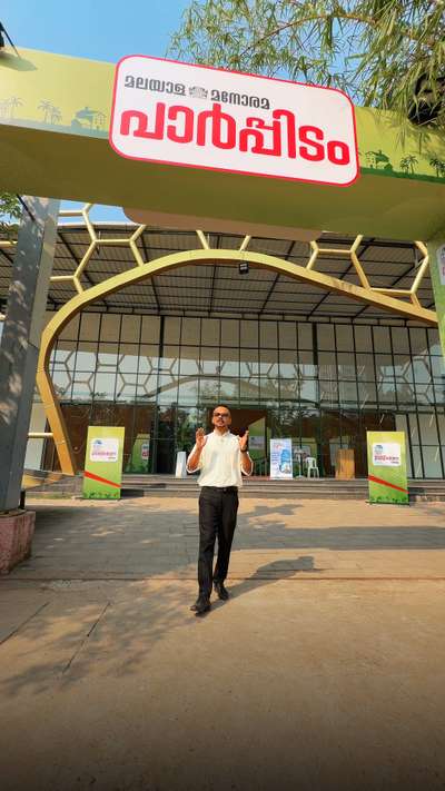 Step into the Future of Home Design ✨
Join us at the Malayala Manorama Parppidam Expo and explore the latest in home construction and premium interiors.
🗓️ April 17, 18 & 19
📍 Calicut Trade Centre, Mini Bypass Road
From modern design trends to world-class craftsmanship, discover ideas that elevate your dream home. Visit our showcase and experience how we blend luxury with functionality.
Let’s turn your vision into reality—see you there!


#ParppidamExpo #CalicutTradeCentre #KozhikodeEvents #HomeExhibition #RoomyInteriors #interiordesignkerala  #homedesigne  #luxuryinteriors  #keralahomes #fayizroomy