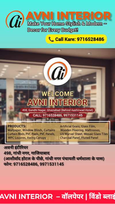 *UV Marble Sheets (Self-Adhesive) are back in stock* ✔

Latest designs available now. Ask for updated PDF and confirm your booking today.