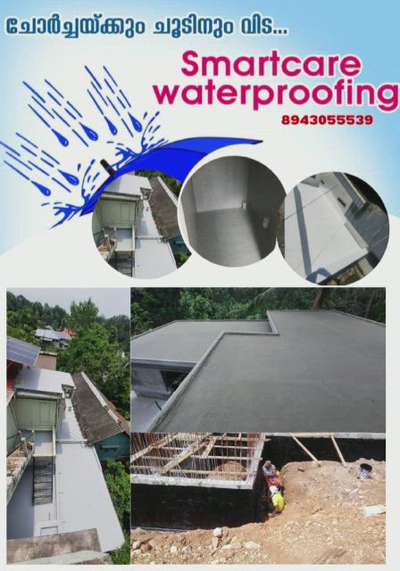 #WaterProofings  #waterproof  #warrantied  #WARRANTY  #polyurethane  #allkeralapestcontrol  #leak_proof  #WaterSafety  #safehome  #constraction #Contractor  #qualityconstruction  #all_kerala  #koloapp