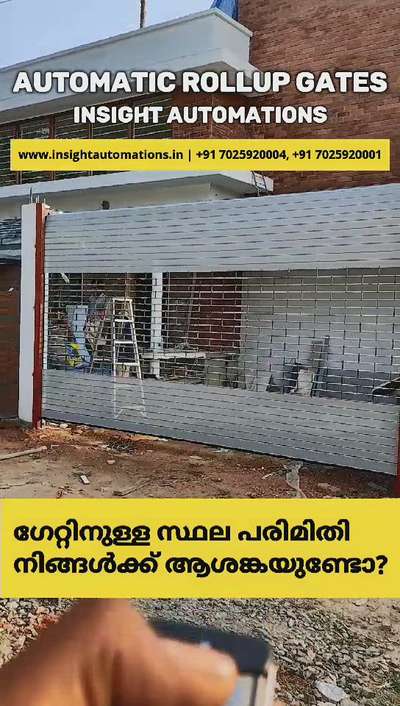 ഗേറ്റിനുള്ള സ്ഥല പരിമിതികൾ നിങ്ങൾക്ക് ആശങ്കയുണ്ടോ?
All types of Space saving gate solution provider in Kerala
www.insightautomations.in
+91 7025920004
+91 7025920001
#automaticgate
#insightautomations
#automaticrollingshutter