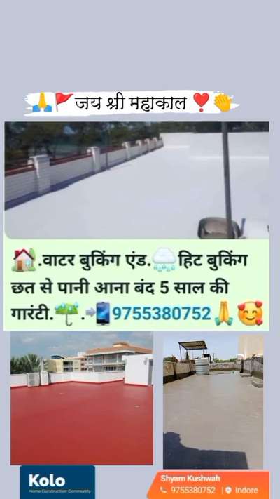 🏠☔😍