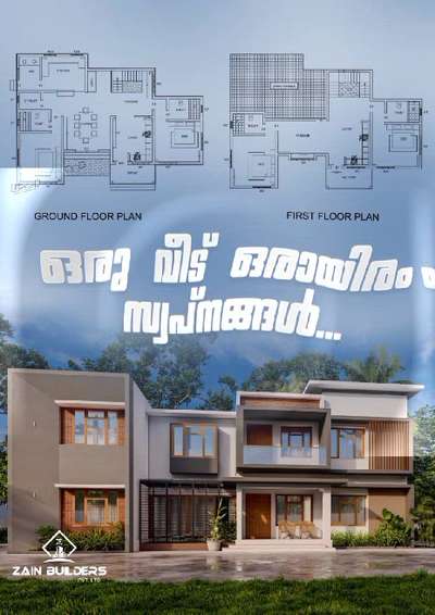 " 88 ലക്ഷത്തിനു  4 Bedroom-കളോട് കൂടെ രണ്ട് നില വീട് 🏠 
 *Zain builders* 
Client : colonel Rajesh
District : kozhikode

< SQFT Details >
```````````````````````
Ground Floor : 1617
First Floor : 1146
🔰Total :  2763sqft🔰
-=-=-=-=-=-=-=-=-=-=-=-=-=-
⚜️ Details ⚜️

🔰Kitchen -1
🔰Dinning room-1
🔰Living Room- 1
🔰Sitout -1
🔰Balcony-1
🔰Upper Hall -1
🔰Bedroom -4
🔰Toilet - 5
-*-*-*-*-*-*-*-*-*-*-*-*-*-*-*-
➡️ *PROTECTIONS*
✳️ Dampguard: ഈർപ്പം വരാതിരിക്കാൻ
✳️ Terminate Treatment: ചിതൽ വരാതിരിക്കാൻ
✳️ Waterproofing 

*{ 20 years of warranty}*

👉Wood : all Doors & Windows തേക്ക്
Inside doors : മഹാഗണി 
👉Floor : Tiles 70 rs (2/4)
👉Painting : *mechado premado*
👉plastering : *mechad 100% water resist plastering mix*

👉A/C പോയ്ന്റ്സ്
👉Inverter Point
👉Heater Point
More+
....................................
💰💰💰💰💰💰💰💰
ഈ വീട് ഈ കാണുന്ന same Elevation model ചെയ്യാൻ ഇപ്പോൾ :

🏷️Budget : 49 lakhs ( without interior works)

🏷️Budget : 88 Lakhs ( complete interior + Furnishing Works)