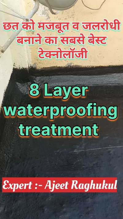 छत को मजबूत व जलरोधी बनाने का सबसे बेस्ट टेक्नोलॉजी | liquid membrane waterproofing treatment
#WaterProofings 
#constructions
#waterleakagesolutions 
#waterproofingservices 
#waterproofingtips