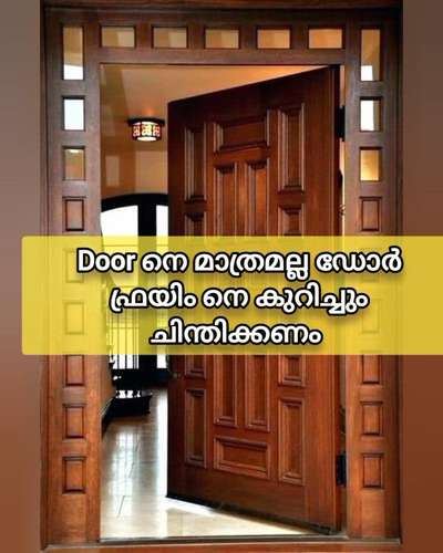 #creatorsofkolo  #kasaragod  #doors  #buy  #rightdoors #doorframe  #doorframes  #SlidingDoors  #Sliding  #3slidingdoor  #FoldingDoors  #BedroomIdeas  #bedroomdoors  #bedroomrenovation  #FoldingDoors  #FrenchDoor  #SlidingDoors  #swingdoor  #FrontDoor  #FrenchDoor  #HomeDecor  #homeinterior  #homeplan  #BathroomIdeas  #BathroomRenovation  #bathrooms