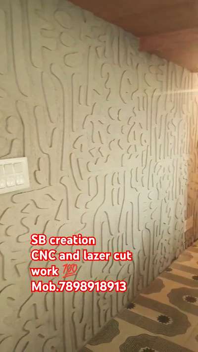 MDF 3d CNC work 💯  #shubhamcnc  #mdfcutting  #mdf3dcncwork